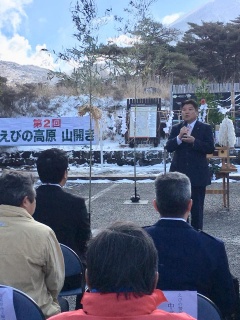 えびの高原山開きと書かれた幕の前で市長が関係者に向けて話をしている写真
