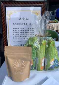 玄米のポン菓子と玄米コーヒー、額に入った認定証が飾られている写真