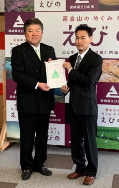 えびの市長と鈴木尚洋隊員が二人で委嘱状を持って並んでいる写真