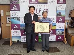 市長と感謝状を受取った清水さんの記念写真