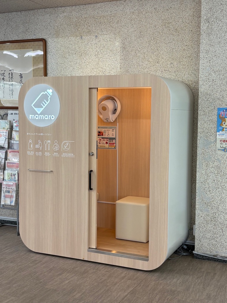 ベビーケアルーム